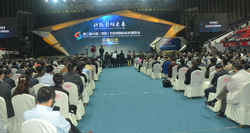 科博会1.jpg