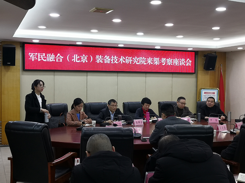 微信图片_20181229161144.jpg