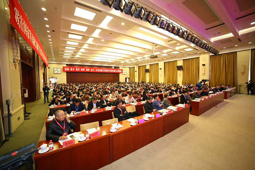 9.第九届军民融合年会.JPG