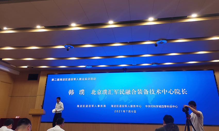 微信图片_20210706143809.jpg