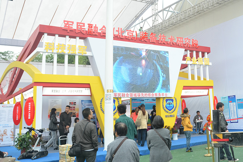 科博会3.jpg
