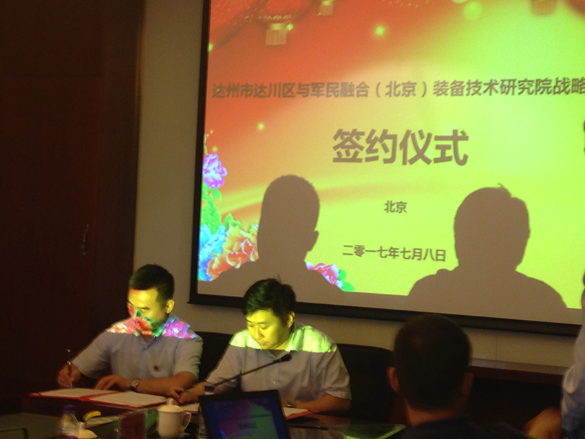 微信图片_20170709082803.jpg