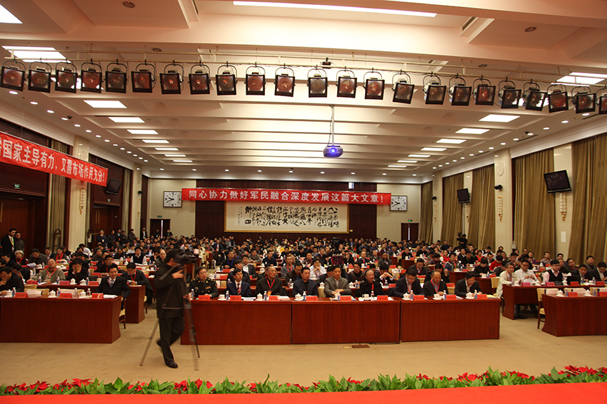 第七届年会.jpg