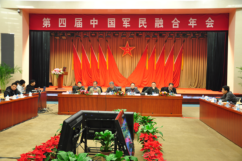 第四届年会1.jpg
